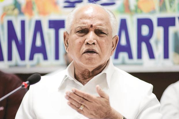 bs yeddyurappa