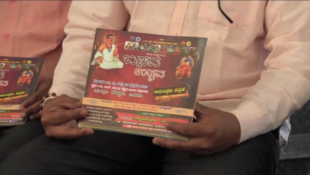 ckd basavamurthy 4