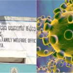 collage mandya