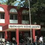davangere district court