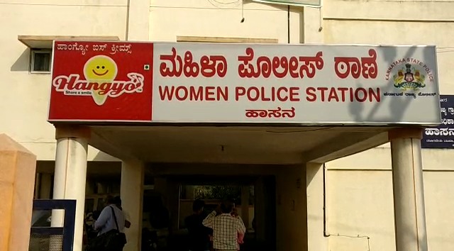 hsn police station