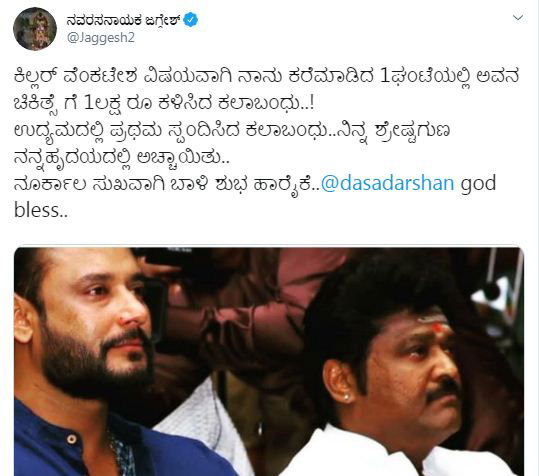 jaggesh a