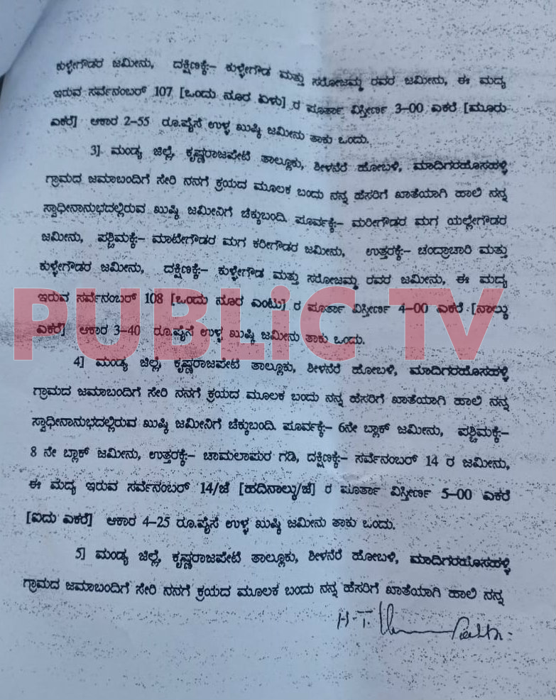 mnd narayana gowda akrama 5