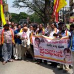 mnd narayanagowda protest