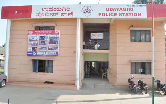 mys udayagiri police station