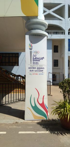 olympics 1