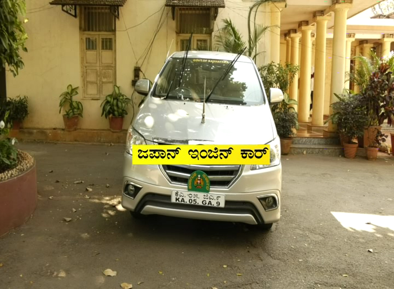 shrimanth patil car 4