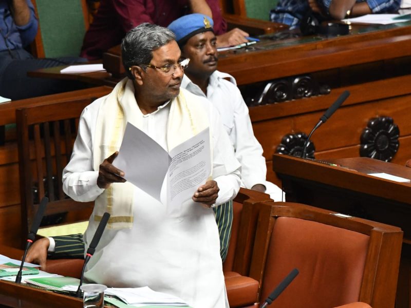 siddaramaiah session