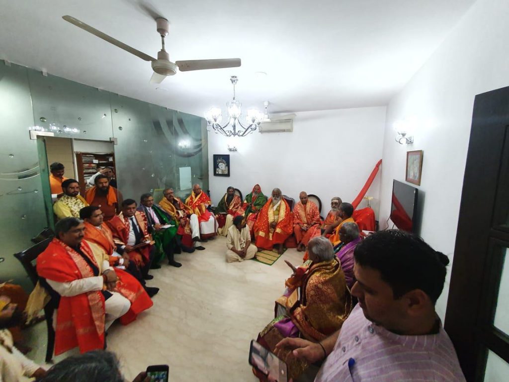 udp ram mandir 1