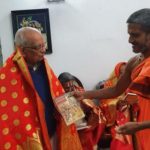 udp ram mandir 2