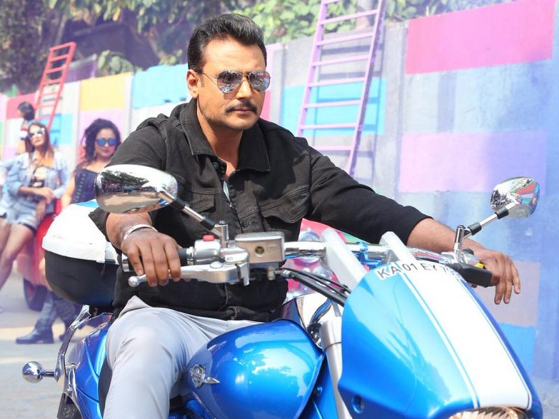yajamana 154633648940