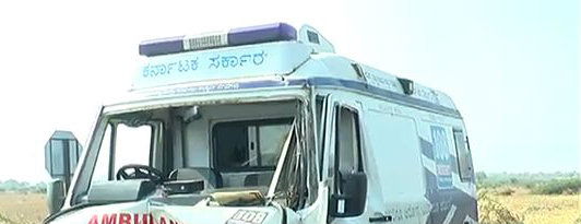 AMBULANCE