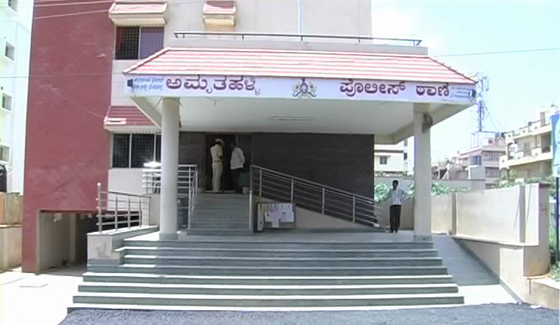Amruthalli police station 1 e1583124819355