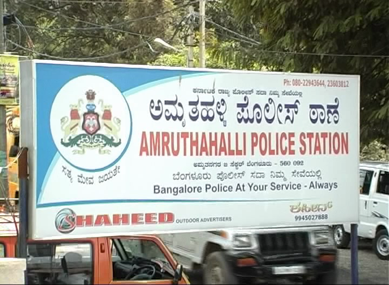 Amruthalli police station 3