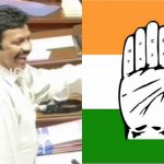 BC Patil Congress