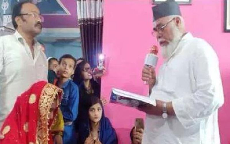 Bihar Nikah
