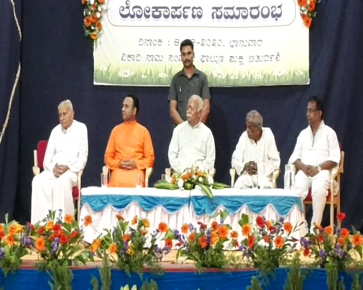 CM yediyurppa rss mohan bhagwat 1