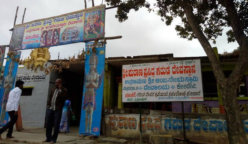 Garuda Temple 3
