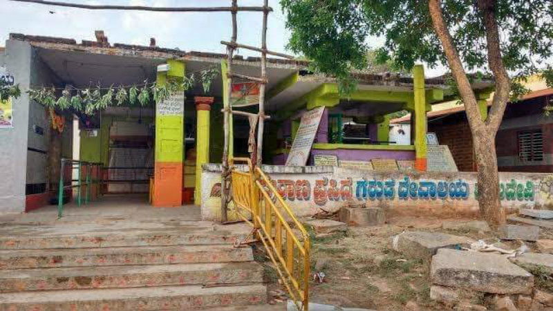 Garuda Temple