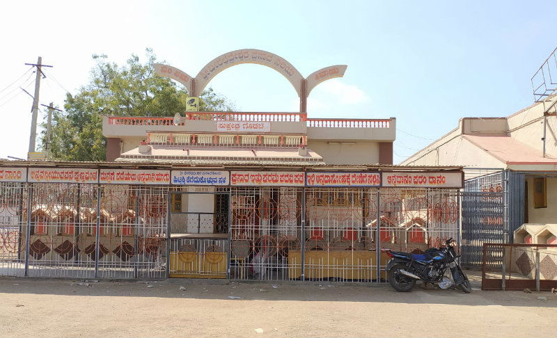 Godachi Veerabhadreshwara Temple 1