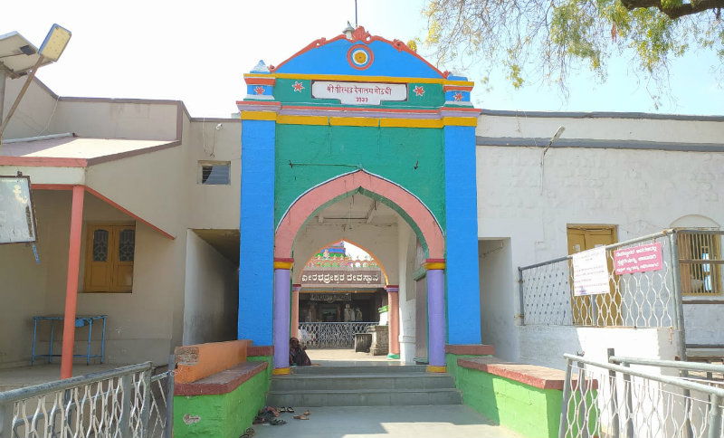 Godachi Veerabhadreshwara Temple 5