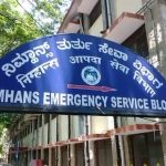 NIMHANS 1
