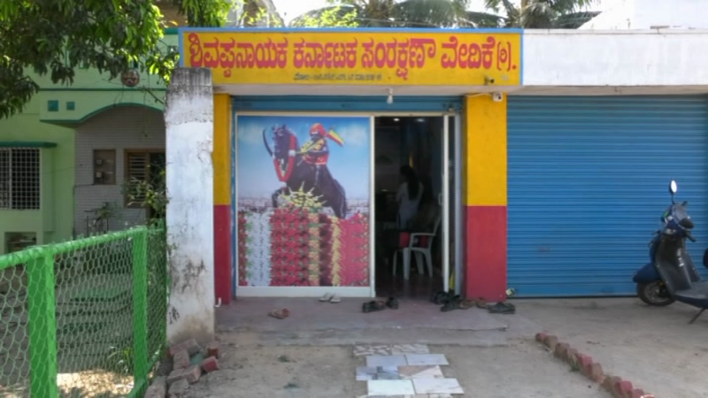 Shivamogga Police 1