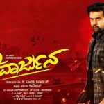Shivarjun