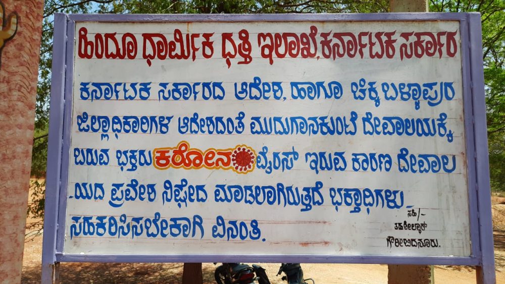 WhatsApp Image 2020 03 16 at 12.54.54 PM