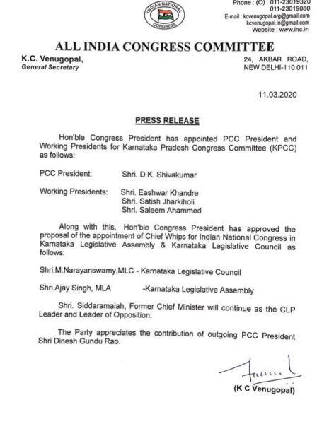 aicc dk shivakumar