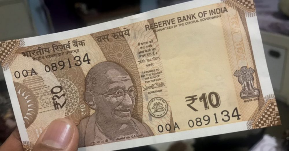 all new Rs 10 note 1