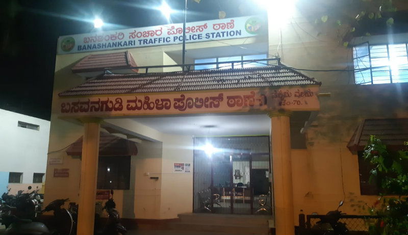 basavana gudi womens police station