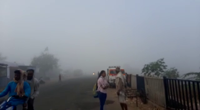 bij fog