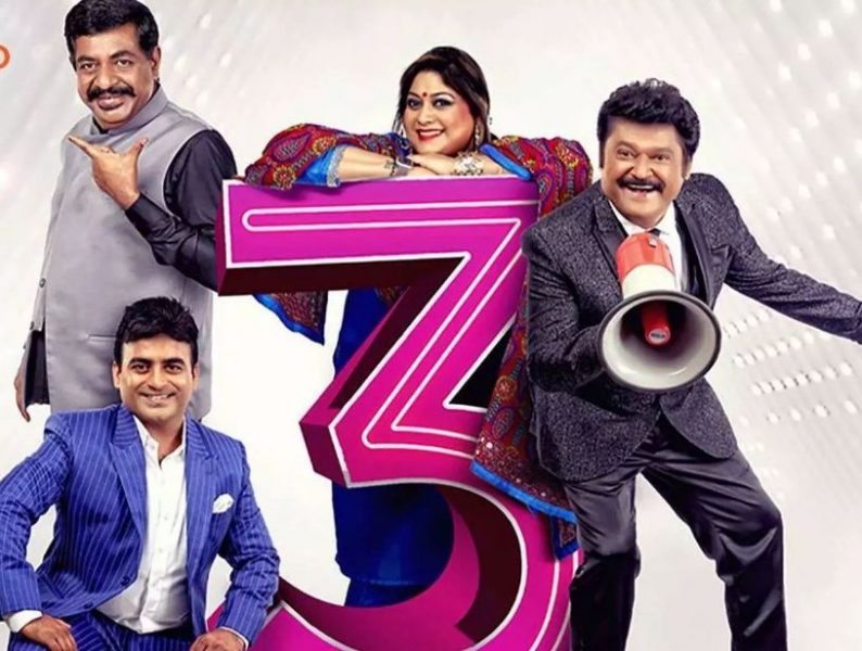 comedy kiladigalu 3 3