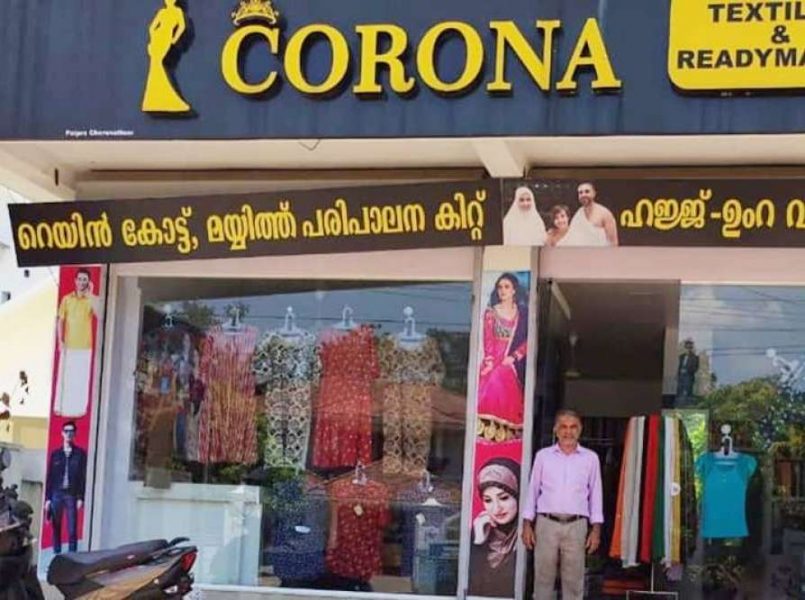 corona textile A