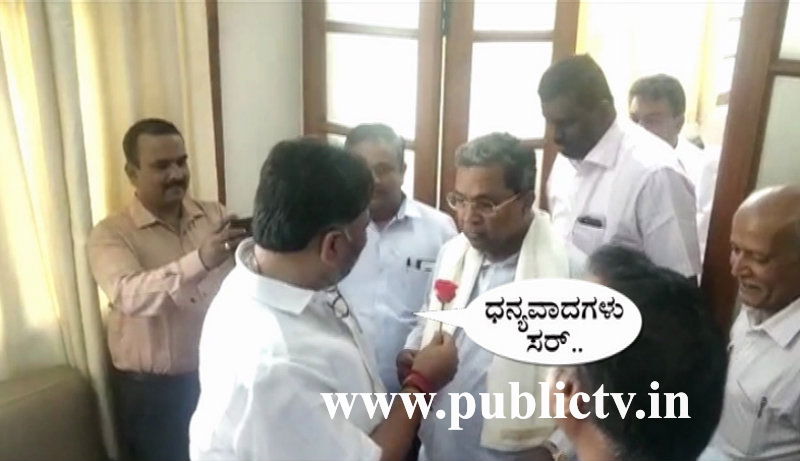dk siddu