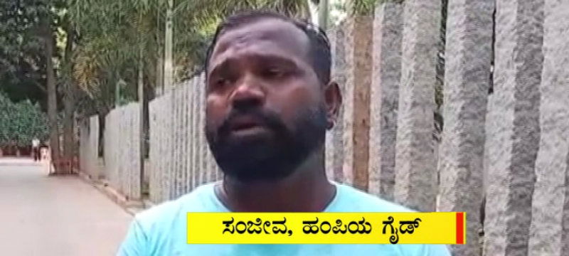 hampi 2