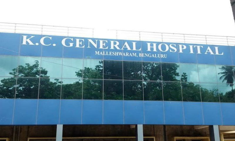 k c general hospital malleswaram bangalore public hospitals lp9wy 1