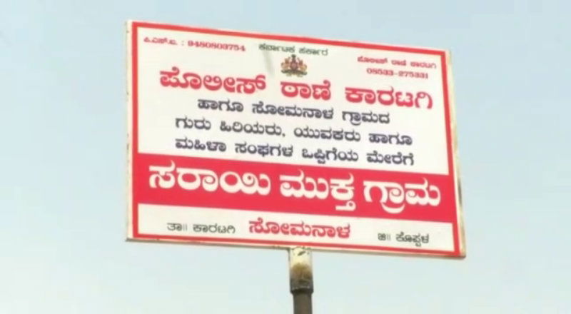 kpl police