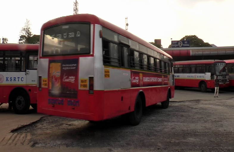 ksrtc 2 e1583849043866