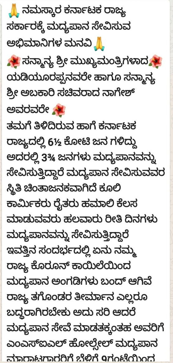 kuduka letter 1