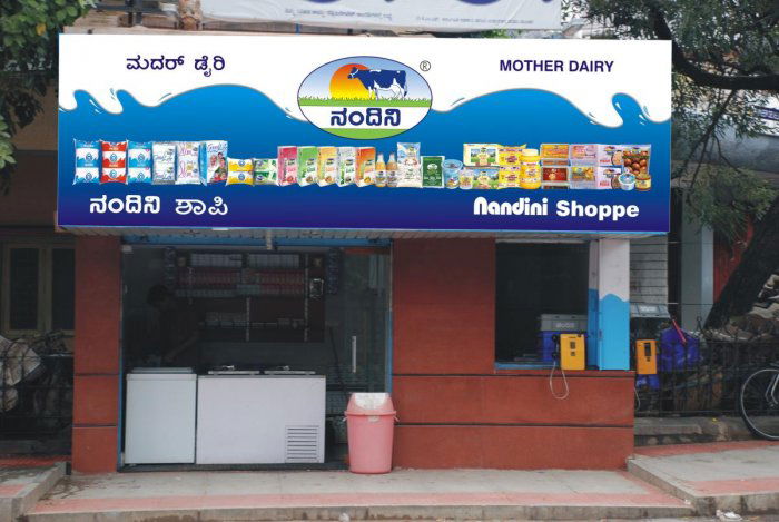 nandini milk parlor 1577475272