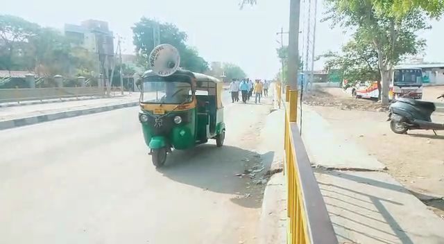 rcr bandh