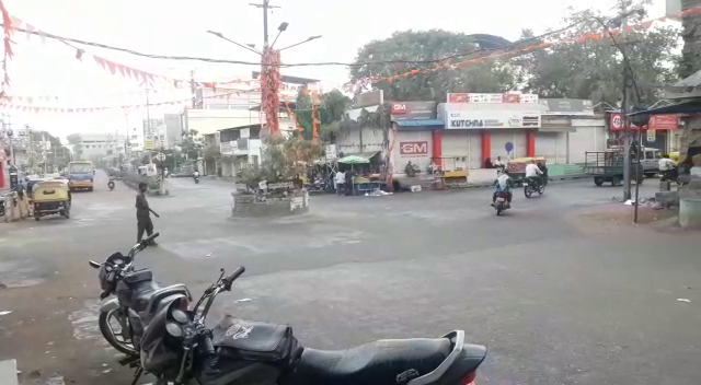 rcr rain