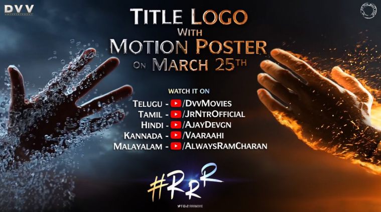 rrr movie logo 759