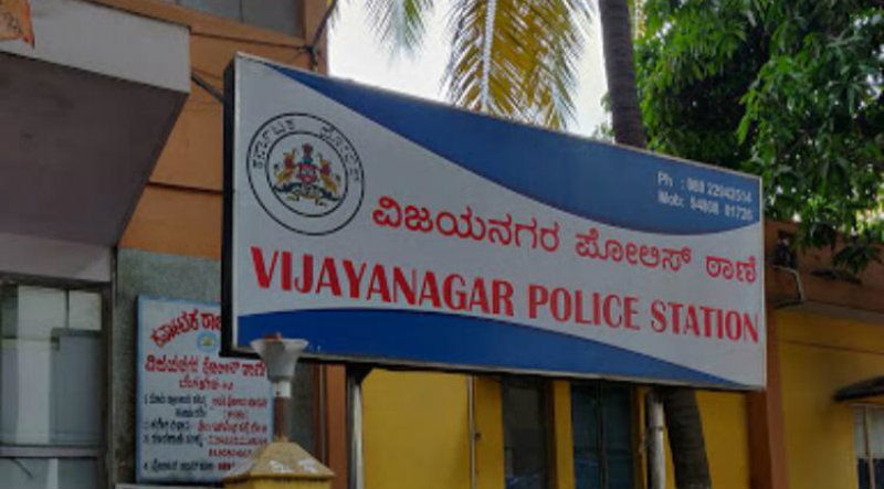 vijayanagara police station