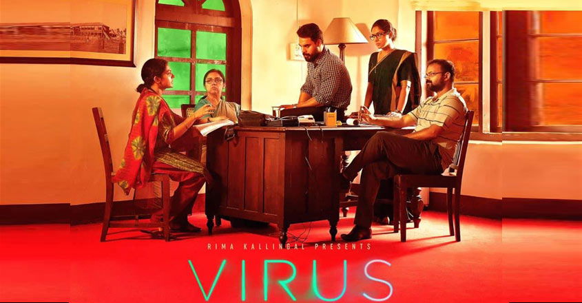 virus 4