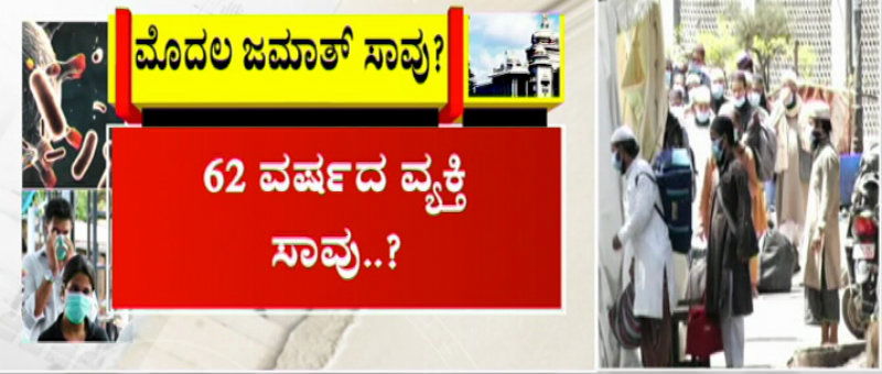 BIDAR 1