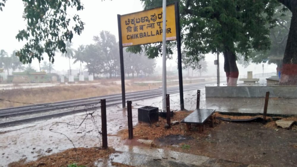 CKB Rain