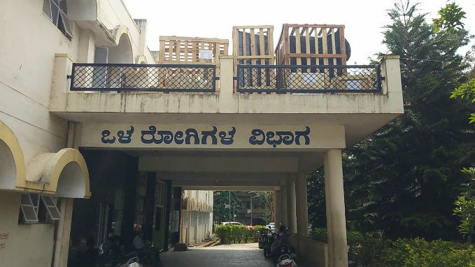 CKM Hospital A